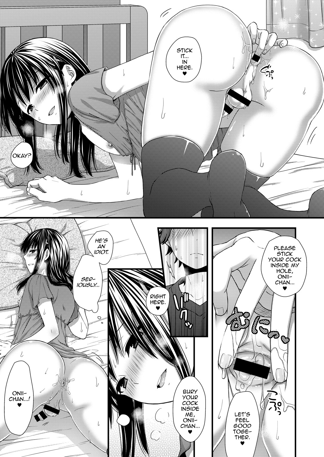 Hentai Manga Comic-There's No Way I Could Find My Brother Cute-Read-10